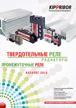 ������� ������� ������������� ���� KIPPRIBOR 2010