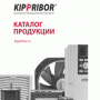 Выпущен новый электронный каталог KIPPRIBOR!